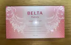 ★未開封★BELTA ベルタプエラリア
