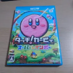 タッチ!カービィ スーパーレインボー