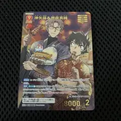 コナンTCG 交錯する刃 MRP 沖矢昴＆世良真純 ③