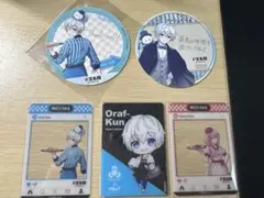 ドズル社グッズ おらふくん