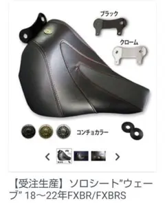 2025年最新】トライジャ シートの人気アイテム - メルカリ