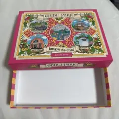 【美品】ジブリパーク お菓子の空箱 仕切りなし