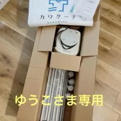 2025年最新】衣類乾燥機 カワクーナの人気アイテム - メルカリ