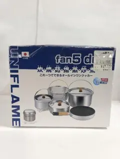UNIFLAME「fan5duo」クッカーセット【中古】 楽天市場】ユニフレーム fan5 DUO (ファンゴーデュオ) UNIFLAME