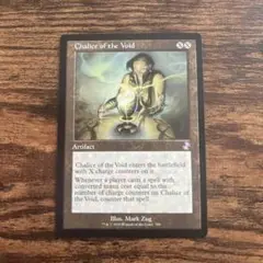 【MTG】虚空の杯　英語版　旧枠