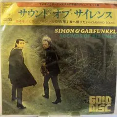 Simon & Garfunkel Sounds of Silence