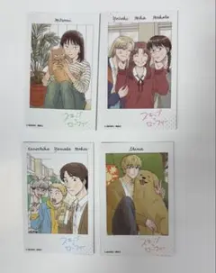 スキップとローファー 特典 チェキ風カード　全4種 コンプリート