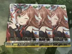 ヴァンガード/竜魂鳴導/EX/Roselia 今井リサ/３枚