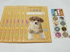 【平成レトロ】犬　ポチ袋