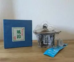 【未使用品】南部風鈴 岩手