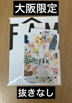 timelesz FAM ステッカーセット 大阪限定 タイムレス 篠塚大輝