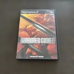 アーマード・コア3