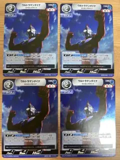 ウルトラマンカードゲーム　BP04-002 ウルトラマンダイナ RR 4枚