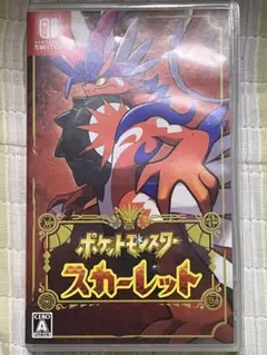 ポケットモンスター スカーレット