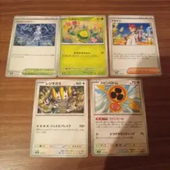 ポケモンカード　テラスタルフェスex　スボミー　ジャミングタワー　アカマツ　①