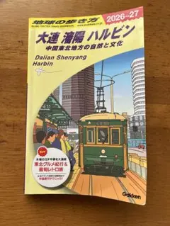 Item thumbnail for item b3fb8b4c-a392-449e-abd8-feb43f8f75d2