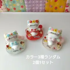 No.386 デコパーツ