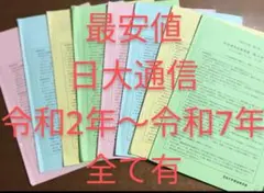 CoCo ART様用