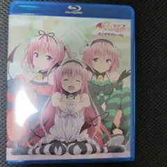 2025年最新】To LOVEる-とらぶる-ダークネス まとめ見Blu-rayの