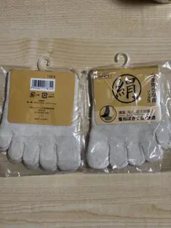 つま先5本指ソックス sizeFREE