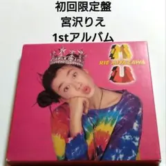 宮沢りえ MU 初回限定BOX 宮沢りえ MU 初回限定BOX