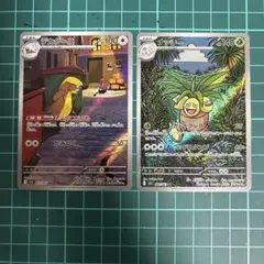 テカゲース・ナッシー ポケモンカードセット