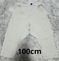 子供ズボン 100cm