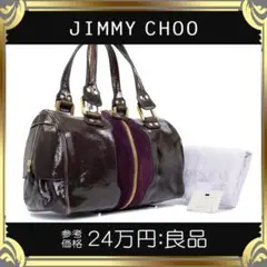 【全額返金保証・送料無料】ジミーチュウのハンドバッグ・正規品・希少デザイン