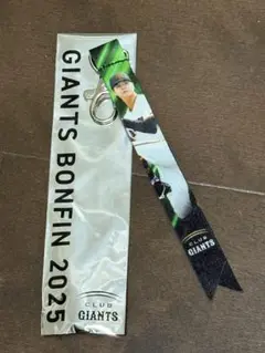GIANTS ボンフィン　2025 #45 田中 瑛斗選手
