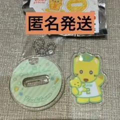 ジャイアンツ パペットシリーズ パステルカラー アクリルキーホルダー ナオキツネ