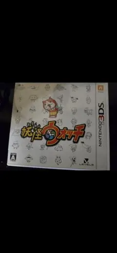 妖怪ウォッチ ニンテンドー3DS