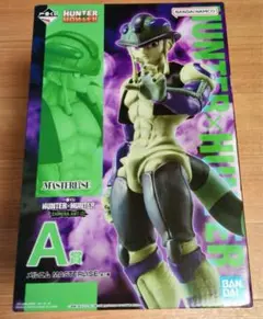 【新品未開封】 ハンターハンター 一番くじ フィギュア A賞 メルエム