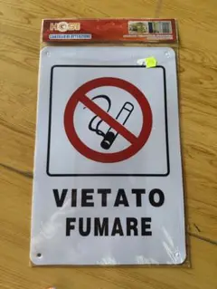 喫煙禁止と犬の侵入禁止サイン　イタリア語