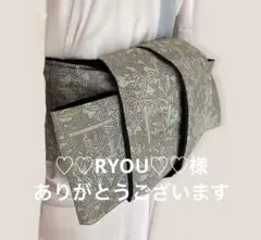 *半幅帯*兵児帯*グレージュ(灰汁色)大島紬*証紙有*