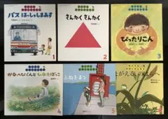ちいさなかがくのとも　2016年1月〜6月