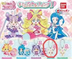 キミとアイドルプリキュア ガチャ プリルン