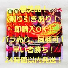 極美品 サボ SR 6コス 黒 4枚 THE BEST2 ワンピースカード