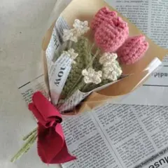 チューリップと小花のブーケ 枯れない花束 毛糸 造花