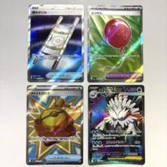 ポケモンカード　メガブレイブ　SRまとめ売り