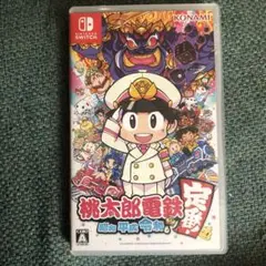 桃鉄　Switch