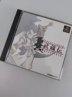 ブレイブフェンサー　武蔵伝 PS1ソフト