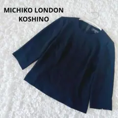MICHIKO LONDON KOSHINO 礼服　トップス　ブラック　ステッチ