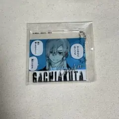 くじメイト　ガチアクタ　ザンカ　C賞