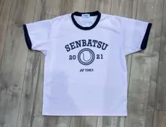 限定品】ヨネックス　選抜ドライTシャツ　薄ピンクsize S