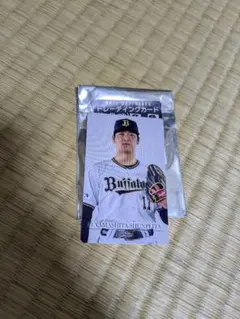 山下瞬平太　トレカ