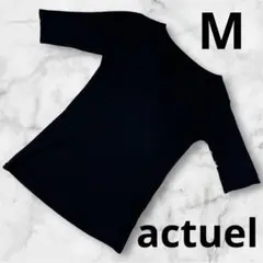 『actuel』レディース ニットTシャツ M 黒