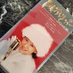 声優グランプリ スペシャル'96 非売品 8cm CD クリアケース付