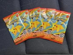 ポケモンカードゲームMEGA マクドナルドプロモカード　コンプリートセット