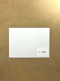 Item thumbnail for item f0c4aeb4-22dc-4e9c-b65a-2049494a6430