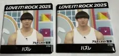 ラヴィット！　ラヴィットロック 2025 カプセルトイ ガチャ 青木マッチョ